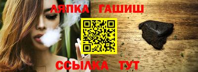 ГАЛЛЮЦИНОГЕННЫЕ ГРИБЫ Абинск
