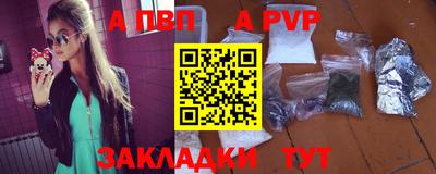 меф VHQ Абакан