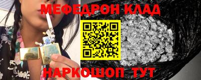 меф VHQ Абакан
