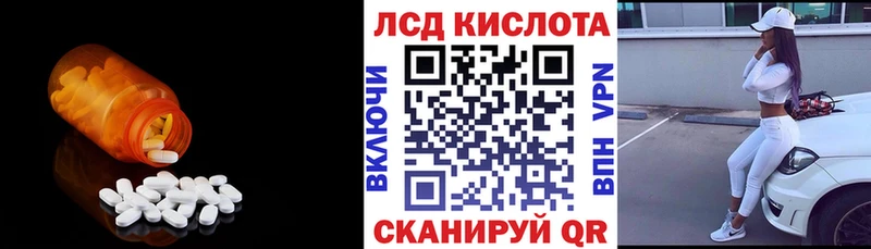 ОМГ ОМГ рабочий сайт  Абинск  LSD-25 экстази ecstasy 