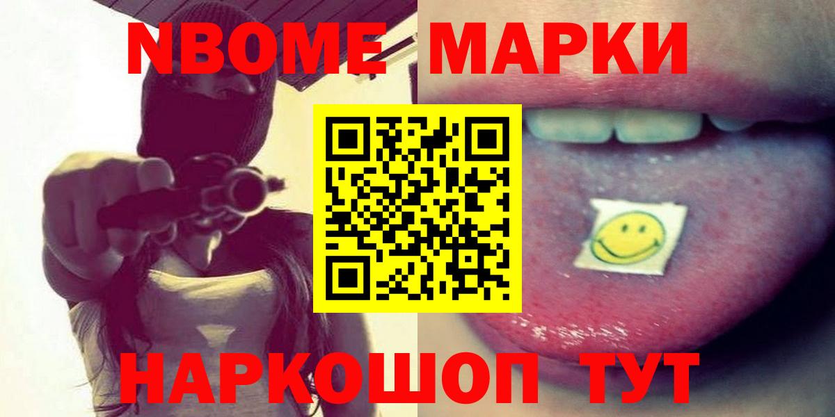 Абинск  Лсд 25 экстази ecstasy  Вход с VPN  ЛСД экстази ecstasy 