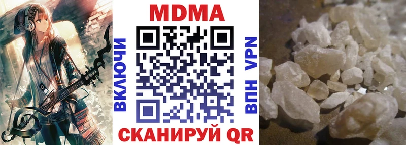 что такое наркотик  Абинск  MDMA crystal 