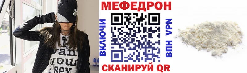 магазин продажи наркотиков  Абинск  кракен как зайти  МЯУ-МЯУ мука 