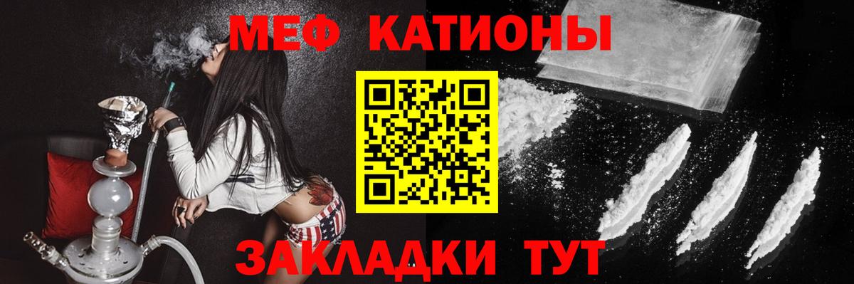 Метадон Абинск