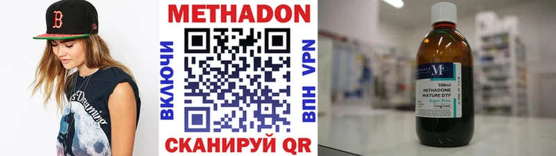 Метадон белоснежный  дарк нет официальный сайт  Абинск 