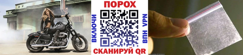 МЕГА ССЫЛКА  Абинск  МЕТАМФЕТАМИН пудра 