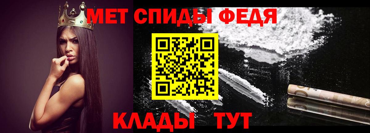 Первитин винт Абинск