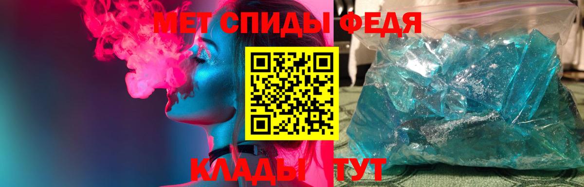 МЕТАМФЕТАМИН  Вход с VPN  Абинск  МЕТАМФЕТАМИН Декстрометамфетамин 99.9% 