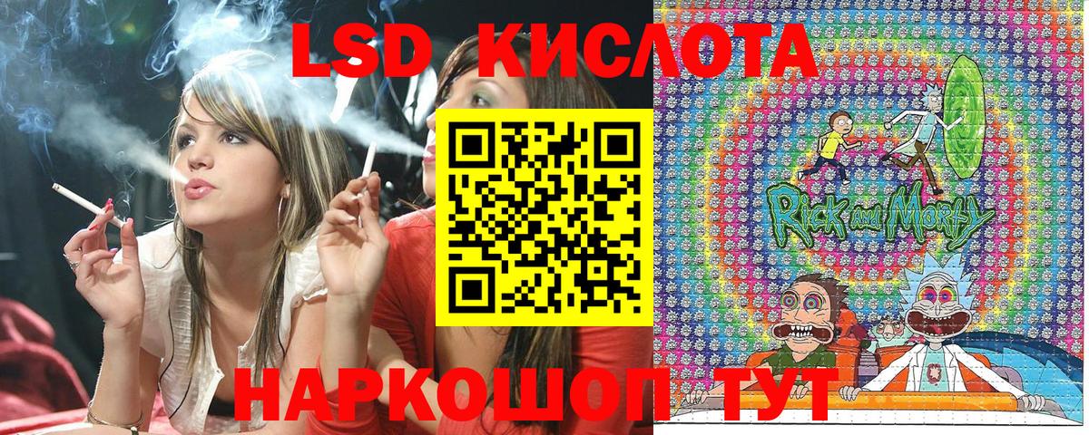 Марки N-bome 1,5мг  Вход с VPN  Абинск 