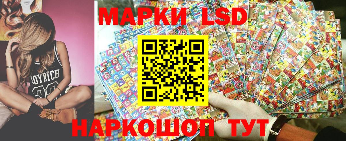 Марки NBOMe 1,5мг Абинск