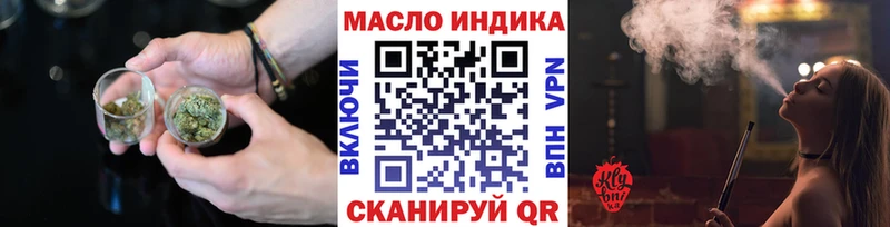 ТГК гашишное масло  KRAKEN как зайти  Абинск 