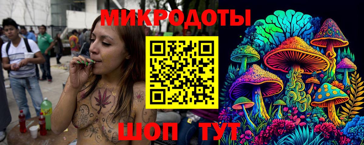 Галлюциногенные грибы мицелий  Галлюциногенные грибы Magic Shrooms  Абинск  Вход с VPN 