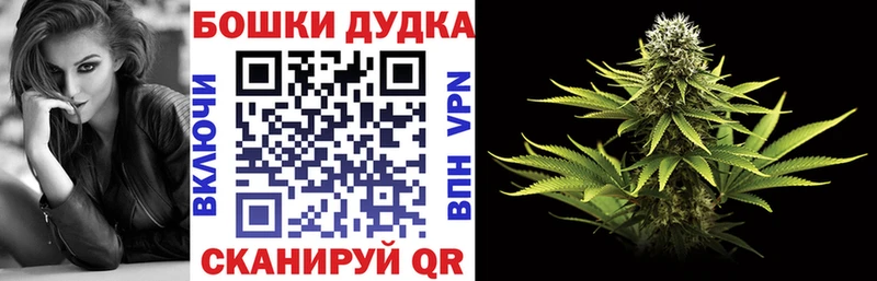 МАРИХУАНА OG Kush  OMG зеркало  Абинск 